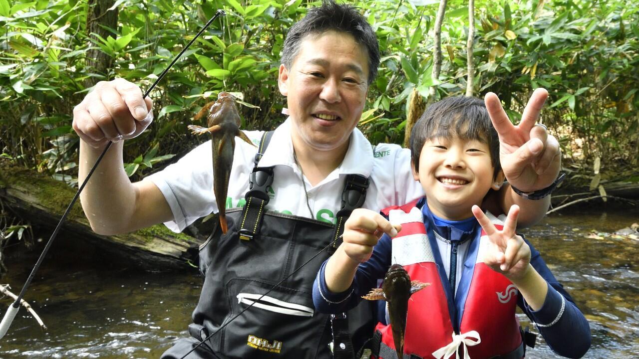 箱メガネで水中観察！親子で楽しむ「川カジカ」釣り入門【夏休みの自由